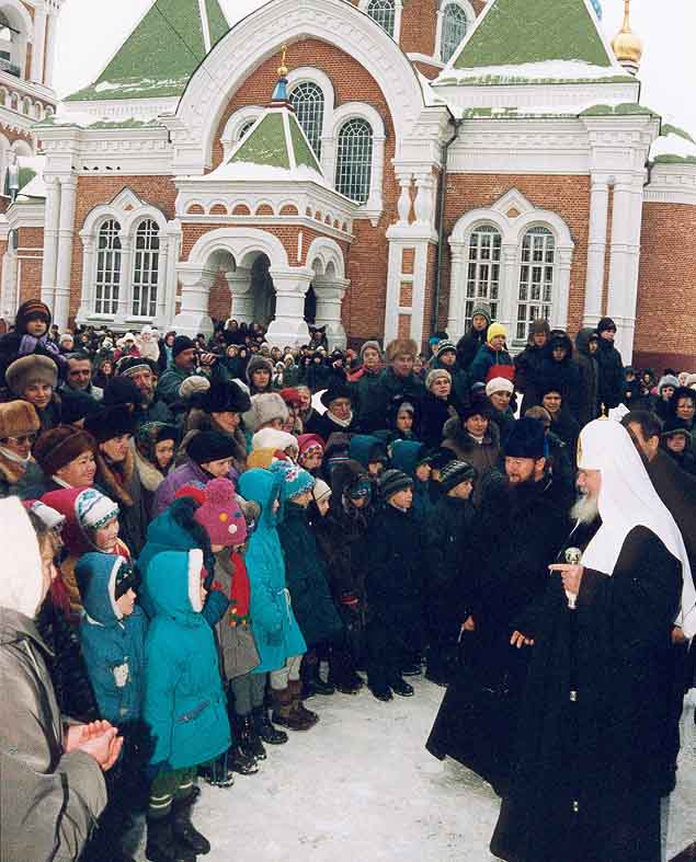 Поздравление Патриарха Алексия 2 С Казанской