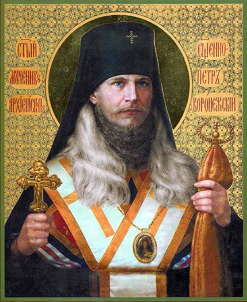 http://www.vob.ru/saints/shmc/petr_zver/icon1_500.jpg